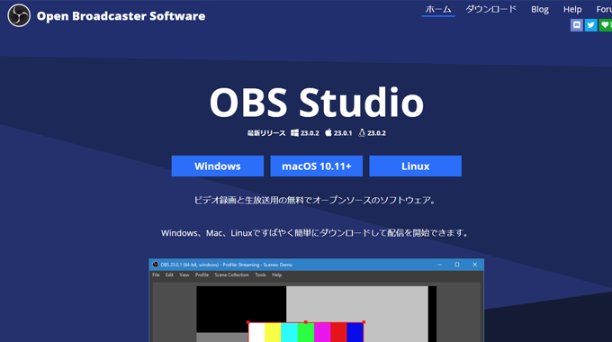 Obs 2つの配信サイトで同時配信する方法 配信ソフト サービス使用編 Restream ゲーム配信z