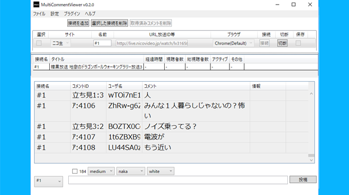 ゲーム配信で必須 コメビュ 棒読みちゃんの使い方と導入方法 ゲーム配信z