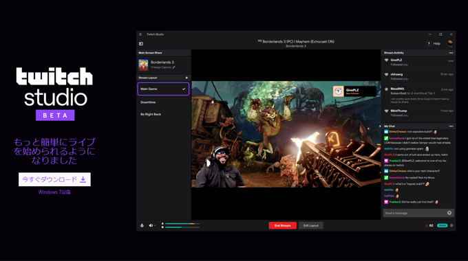 Twitchの新作配信用ソフト Twitch Studio は使いやすい ベータ版で使い方や設定方法をチェックしてみた ゲーム配信z